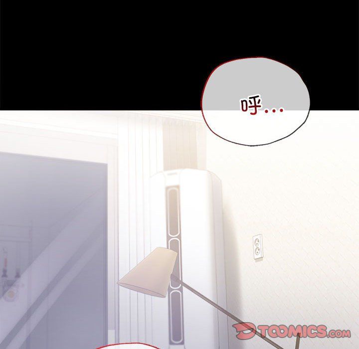 背叛的开始第42話