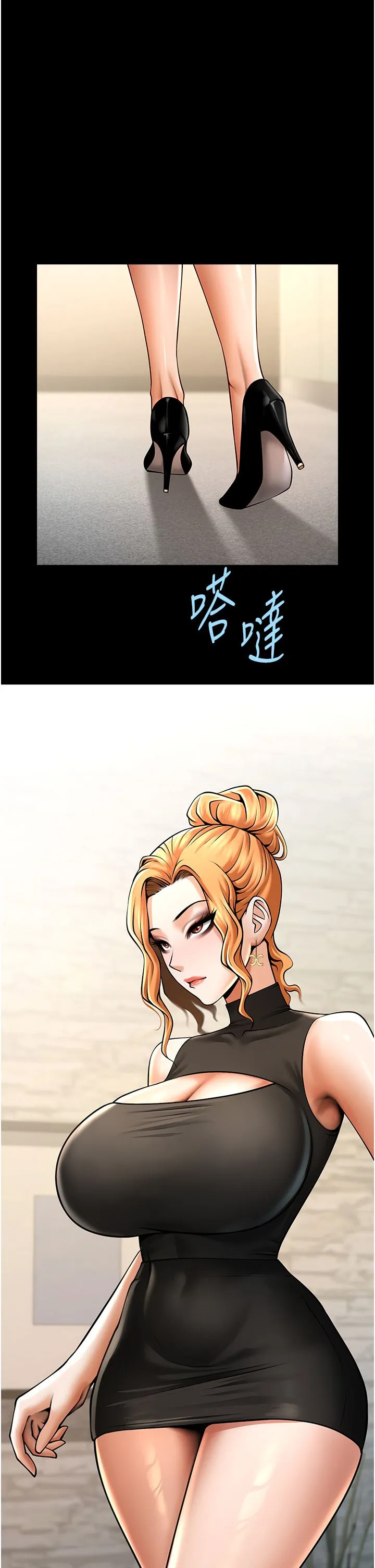 炸裂吧!巨棒-第48話-安達哥~吃點心囉 - 图片 9