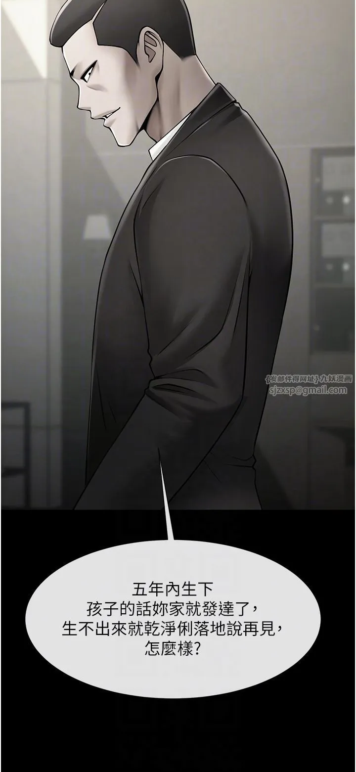 炸裂吧!巨棒第48話-安達哥~吃點心囉