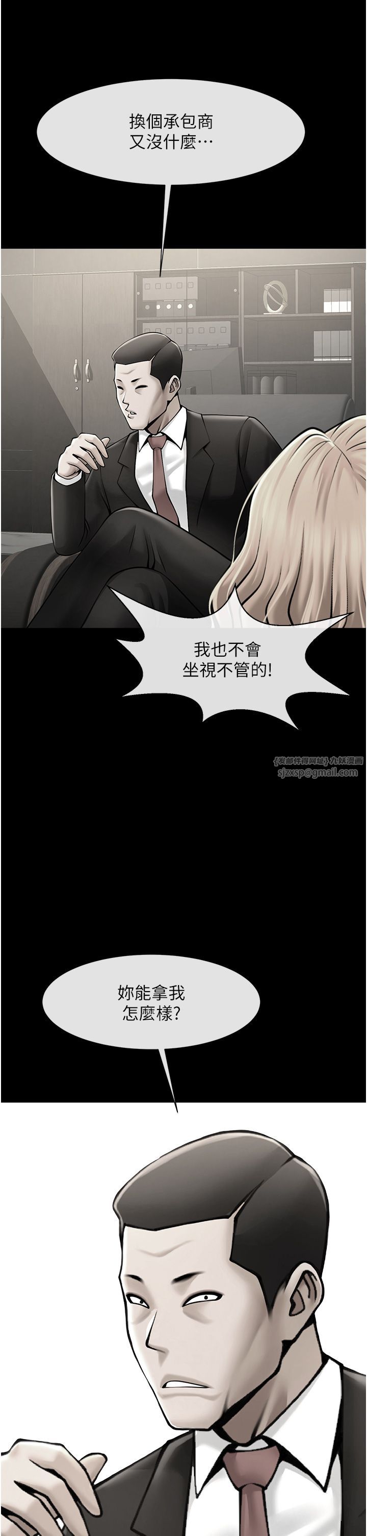 炸裂吧!巨棒第48話-安達哥~吃點心囉