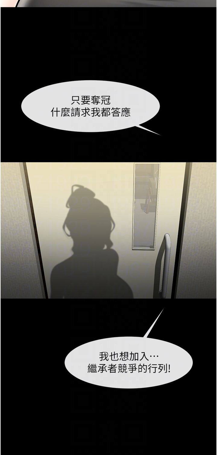 炸裂吧!巨棒第48話-安達哥~吃點心囉