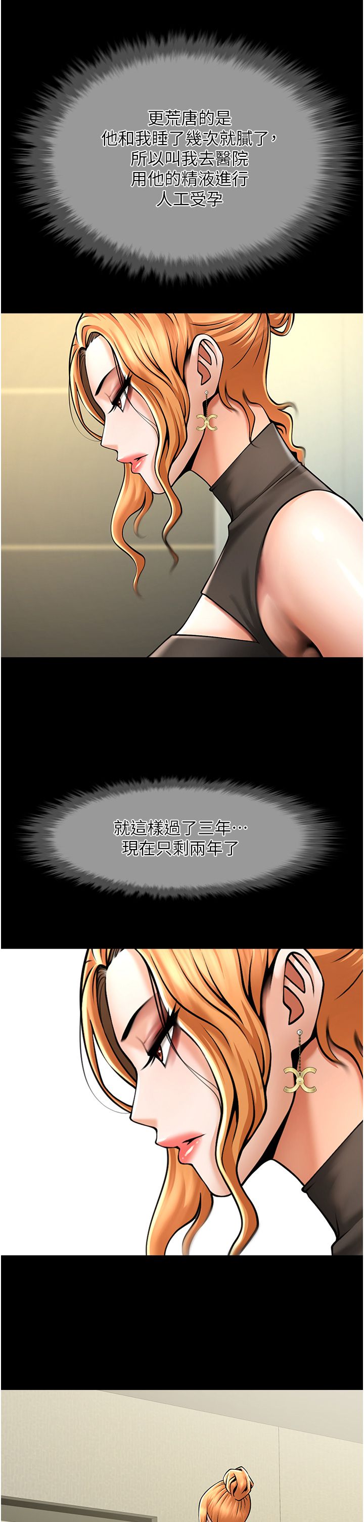 炸裂吧!巨棒第48話-安達哥~吃點心囉