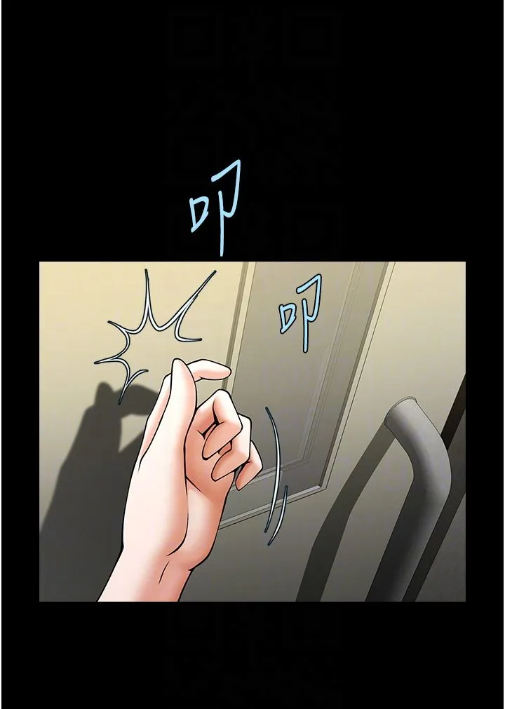 炸裂吧!巨棒-第48話-安達哥~吃點心囉 - 图片 30