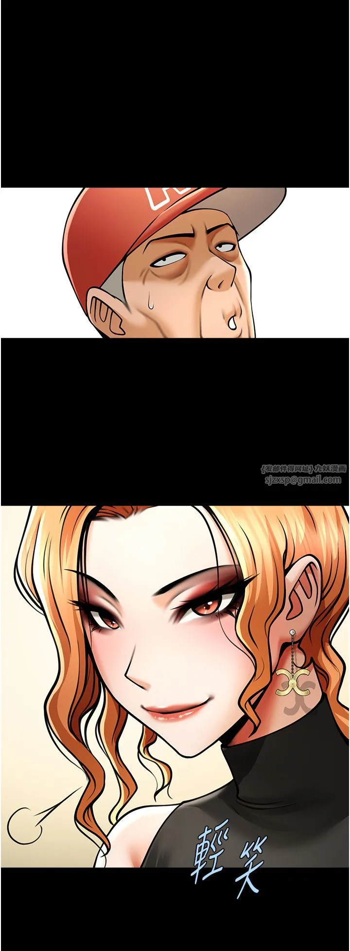 炸裂吧!巨棒-第48話-安達哥~吃點心囉 - 图片 35