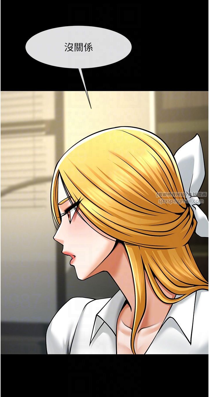 炸裂吧!巨棒第48話-安達哥~吃點心囉