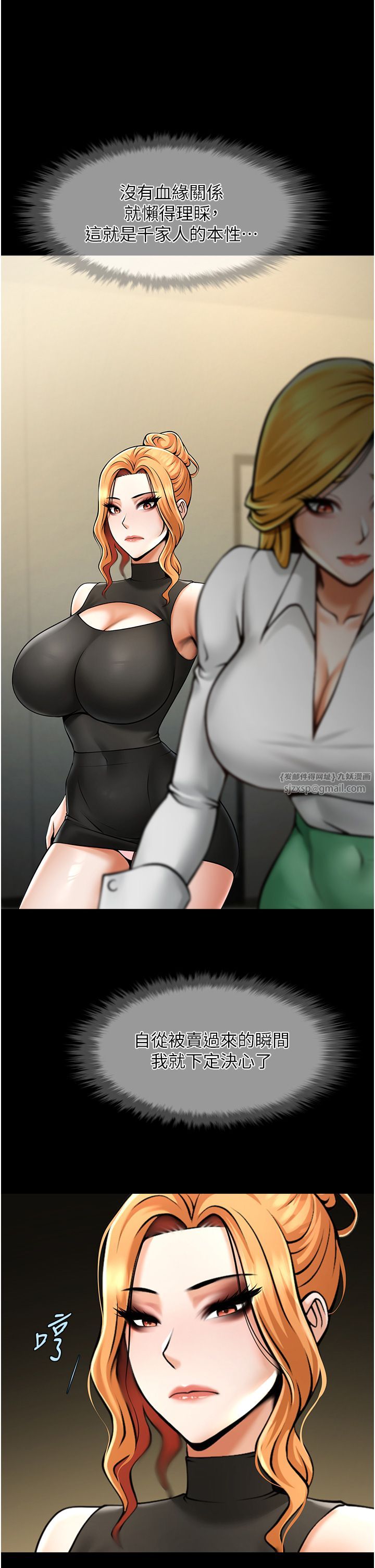 炸裂吧!巨棒第48話-安達哥~吃點心囉