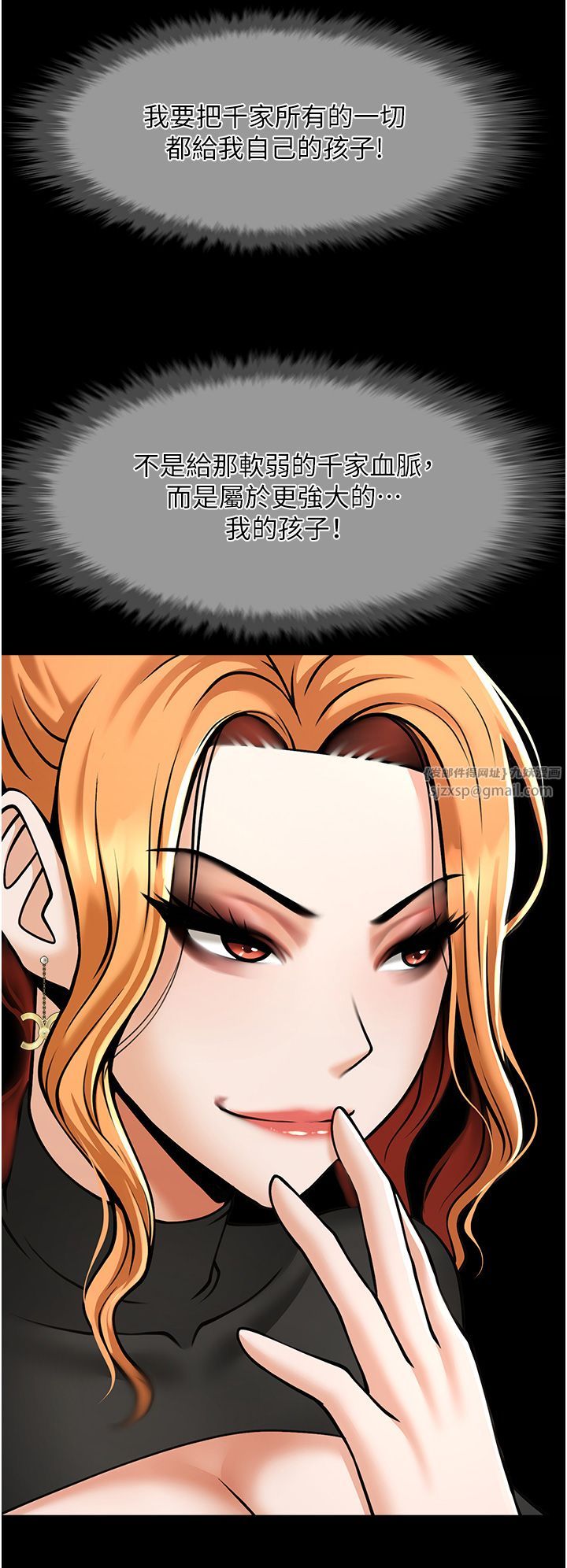 炸裂吧!巨棒第48話-安達哥~吃點心囉