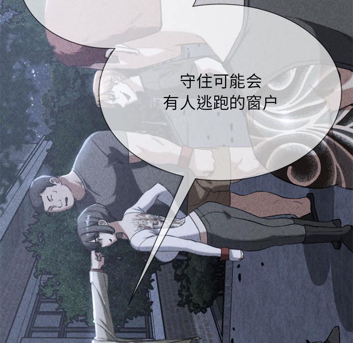 危险同学会第35話