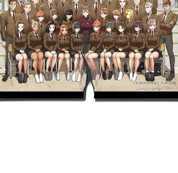 危险同学会第35話