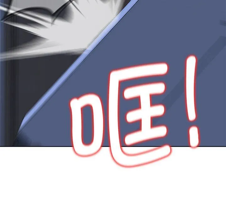 危险同学会第35話