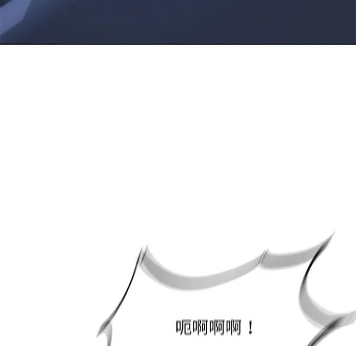 危险同学会-第35話 - 图片 49