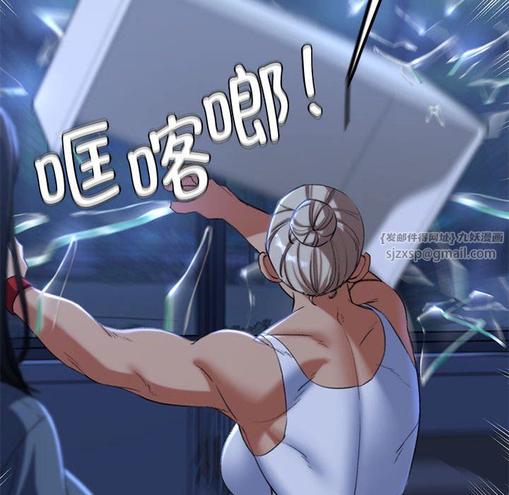 危险同学会第35話