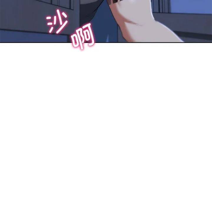危险同学会-第35話 - 图片 94