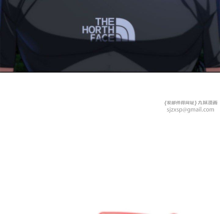 危险同学会第35話