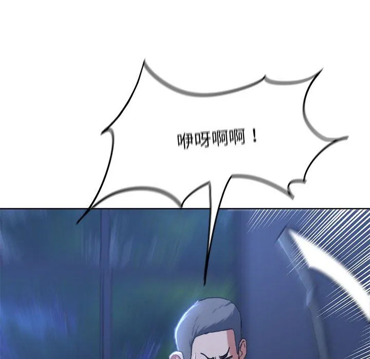 危险同学会-第35話 - 图片 122
