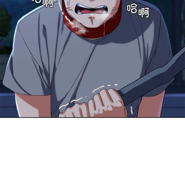 危险同学会-第35話 - 图片 121