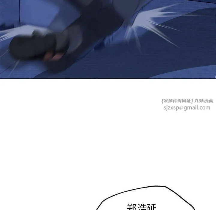 危险同学会第35話