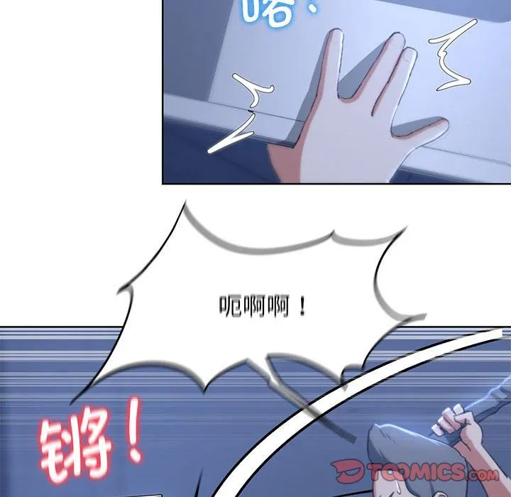 危险同学会-第35話 - 图片 132