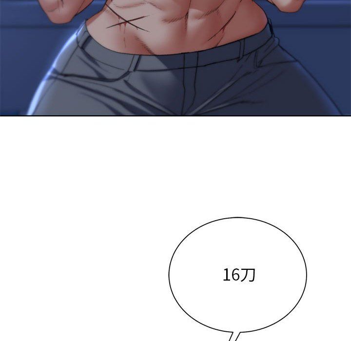 危险同学会第35話