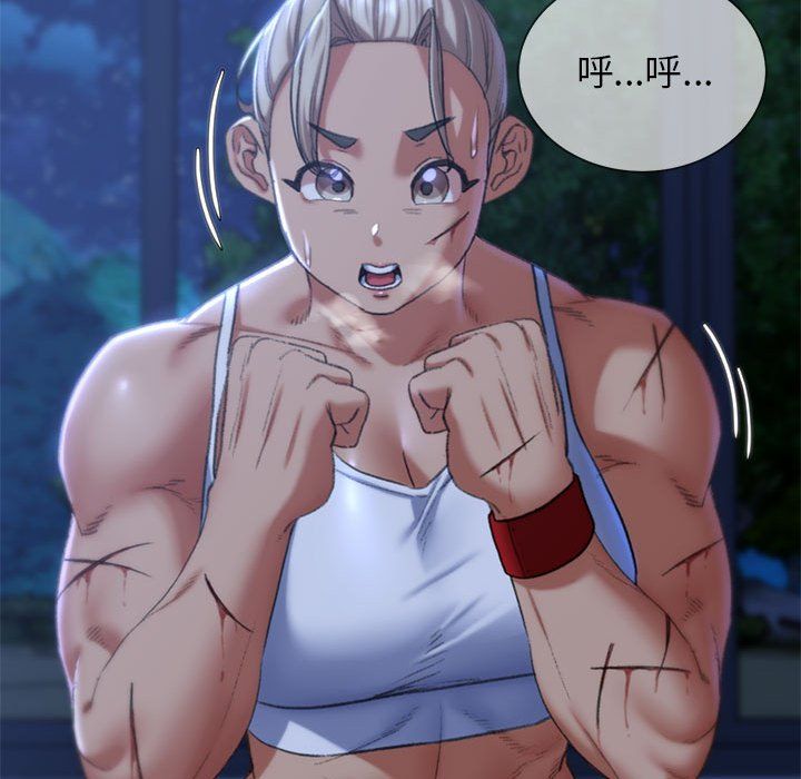 危险同学会第35話