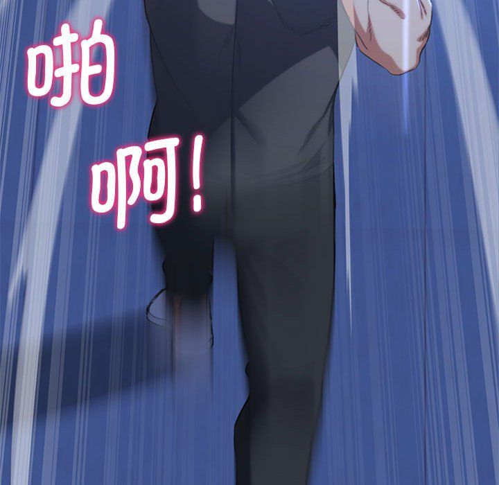 危险同学会第35話