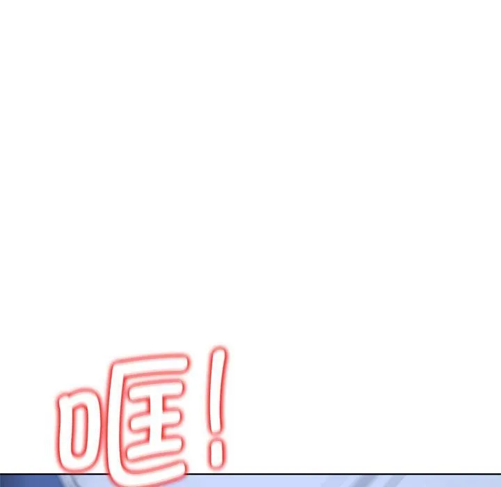 危险同学会-第35話 - 图片 151