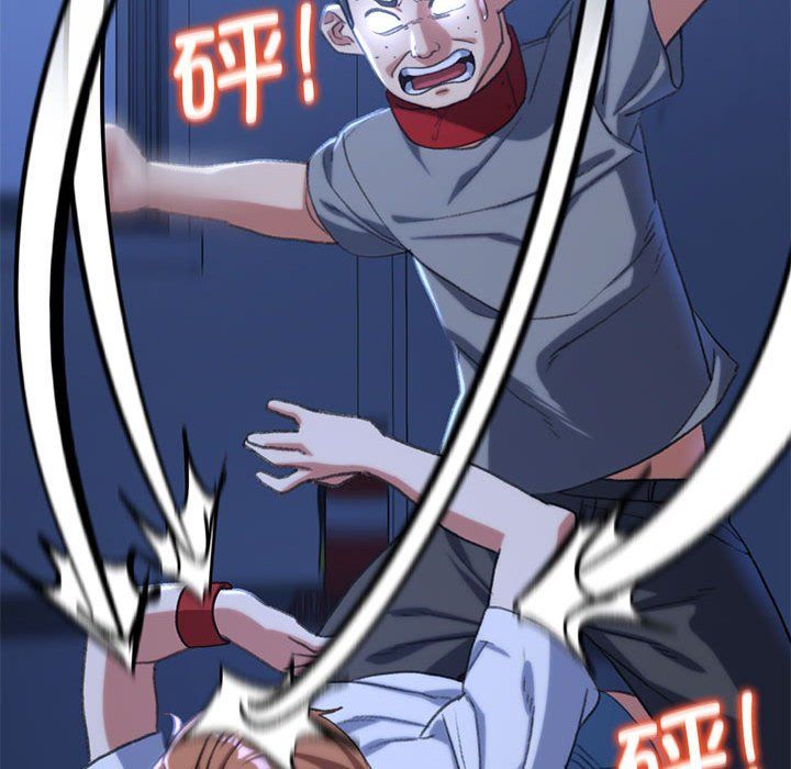 危险同学会第35話