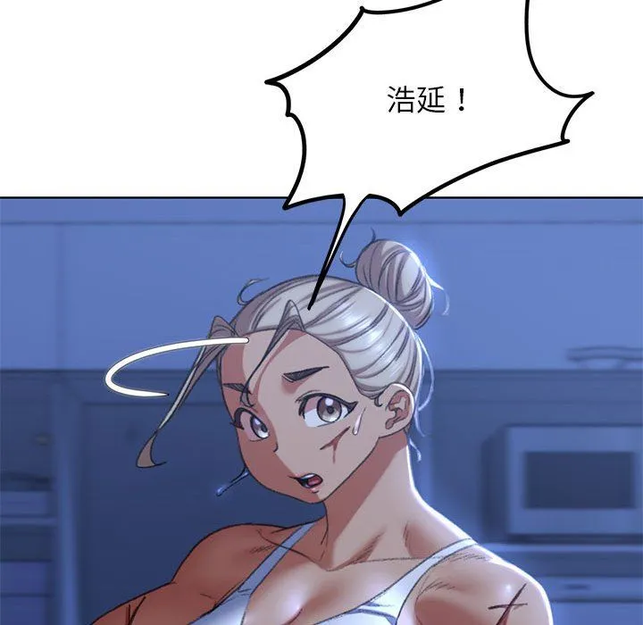 危险同学会-第35話 - 图片 154