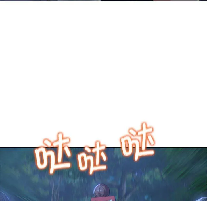 危险同学会-第35話 - 图片 174