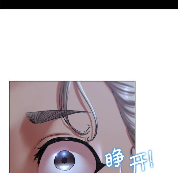 危险同学会-第35話 - 图片 184