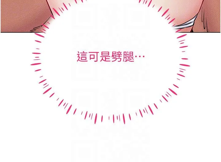 穿入VR成为性域猎人-第38話-好喜歡偷偷來的感覺♥ - 图片 24