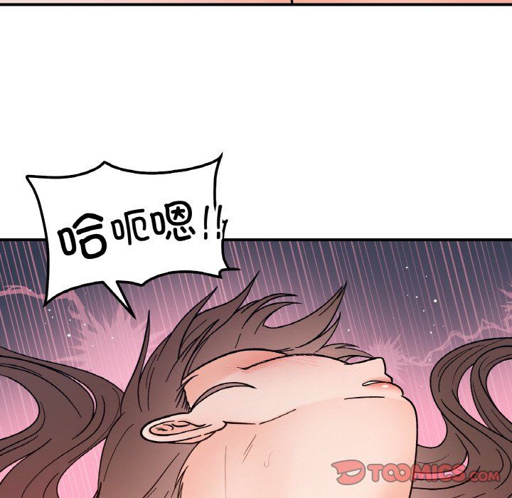 她才不是我姐姐第39話