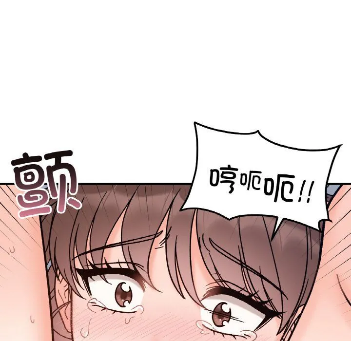 她才不是我姐姐-第39話 - 图片 36
