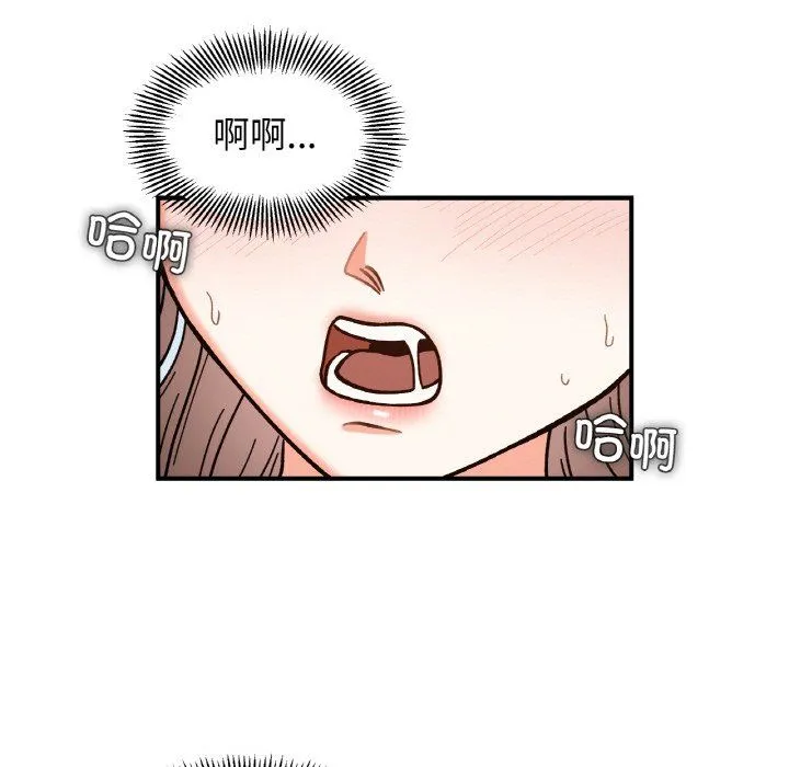 她才不是我姐姐-第39話 - 图片 38