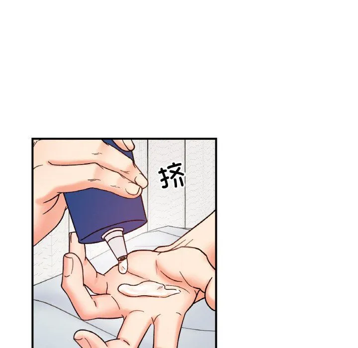 她才不是我姐姐-第39話 - 图片 53