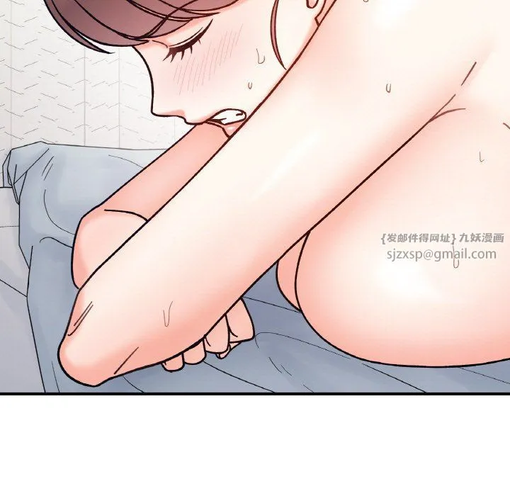她才不是我姐姐-第39話 - 图片 74