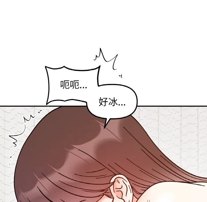 她才不是我姐姐-第39話 - 图片 73