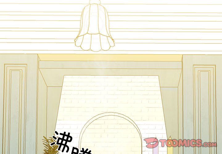 我的拉拉队宝贝第8話