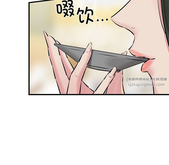 我的拉拉队宝贝第8話