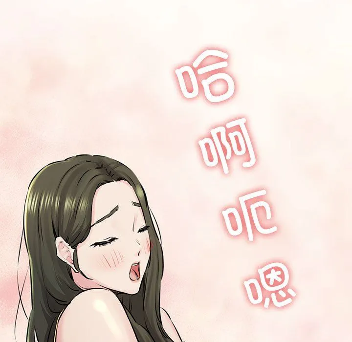 我的拉拉队宝贝-第8話 - 图片 13