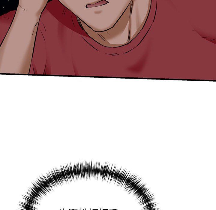 我的拉拉队宝贝第8話