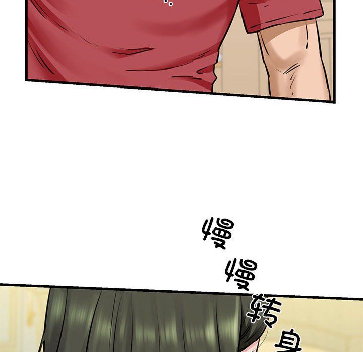 我的拉拉队宝贝第8話