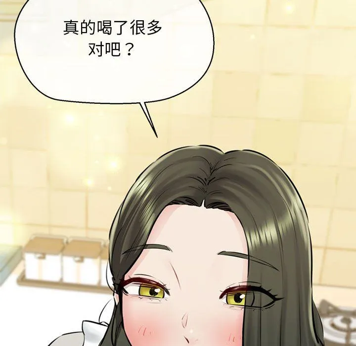 我的拉拉队宝贝-第8話 - 图片 34