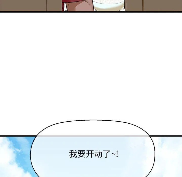 我的拉拉队宝贝-第8話 - 图片 64