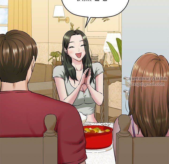 我的拉拉队宝贝第8話