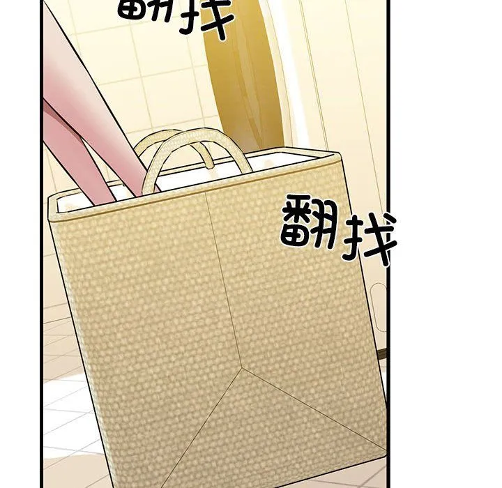 我的拉拉队宝贝第8話