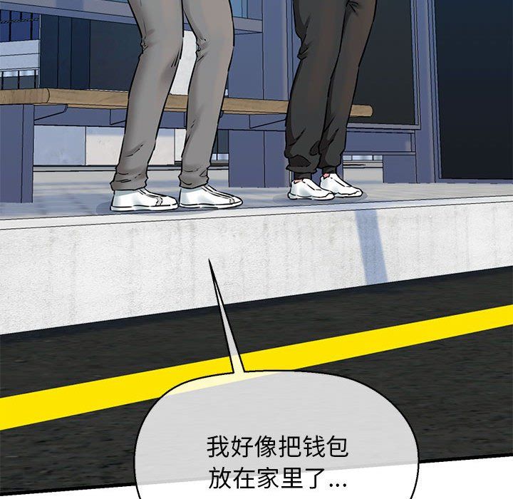 我的拉拉队宝贝第8話