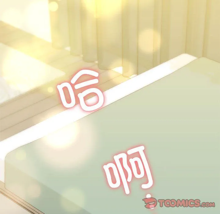 我的拉拉队宝贝-第8話 - 图片 111
