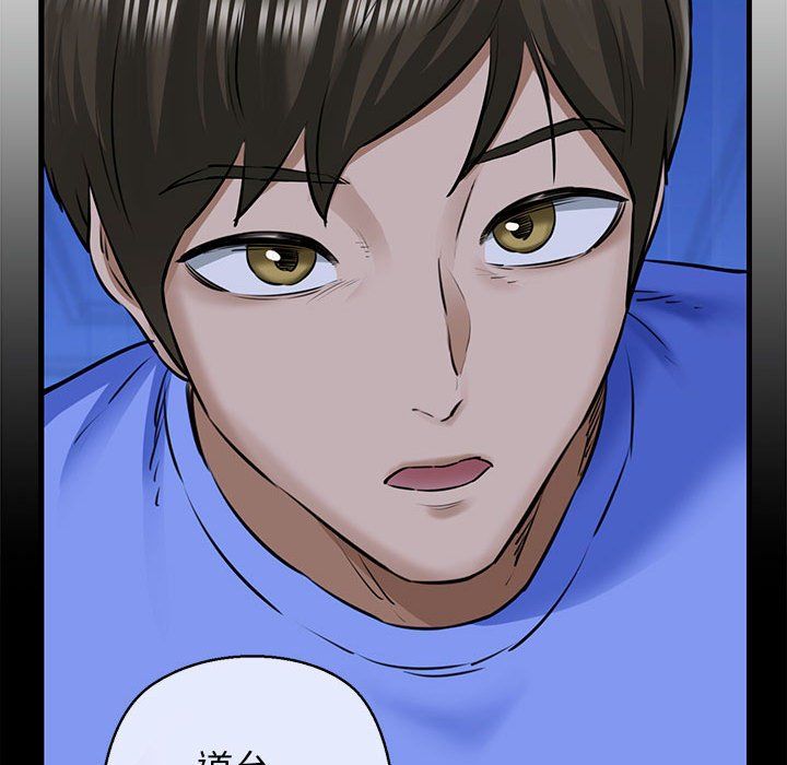 我的拉拉队宝贝第8話