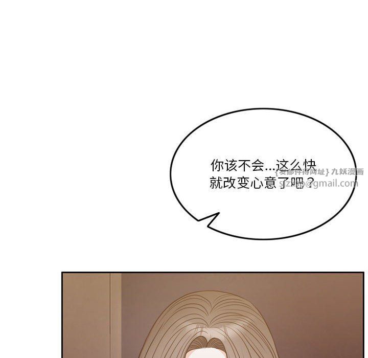 怀孕契约预告篇